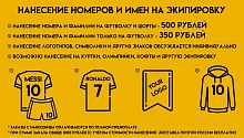 :      +   