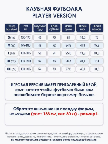   PSG 24/25   5