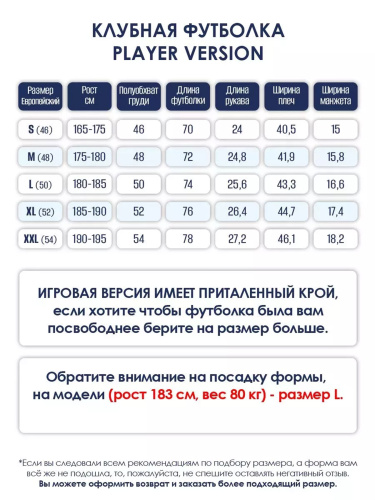   PSG 24/25   6